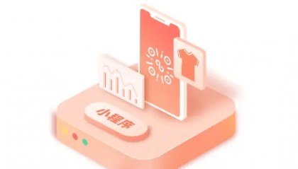 店鋪小程序開發(fā)公司哪家好？