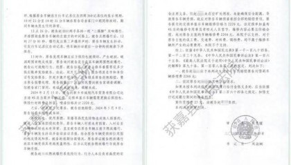 新鄉(xiāng)一法院上門執(zhí)行將被執(zhí)行人母親“抬走”，3根肋骨骨折，誰擔責？