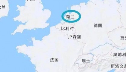 荷蘭非常小的一個國家，為何誕生了許多大名鼎鼎的公司？