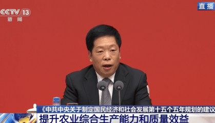 韓文秀:農(nóng)業(yè)農(nóng)村現(xiàn)代化是需要優(yōu)先補(bǔ)上的最大短版