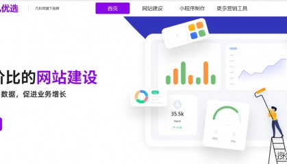 小程序開發(fā)公司哪家好？