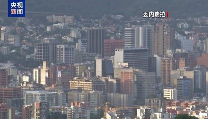 委內(nèi)瑞拉沿海五州啟動(dòng)“獨(dú)立海岸200”防御演習(xí)