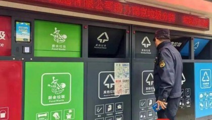 通過垃圾桶采購套取資金，供個人揮霍！江蘇一地通報(bào)：專項(xiàng)整治已立案查處48人