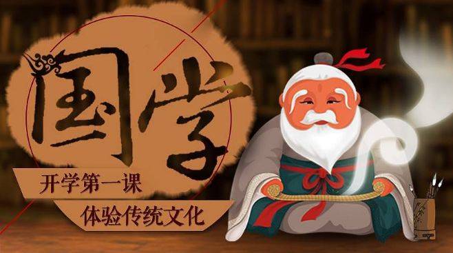 紫寧老師：共同推動易經(jīng)研究和應(yīng)用的深入發(fā)展
