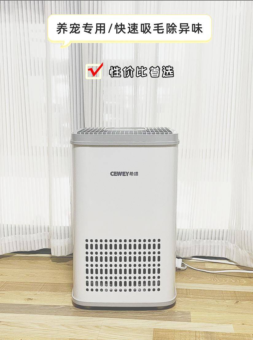 貓毛太多怎么辦？除毛神器希喂、352、安德邁貓用空氣凈化器分享