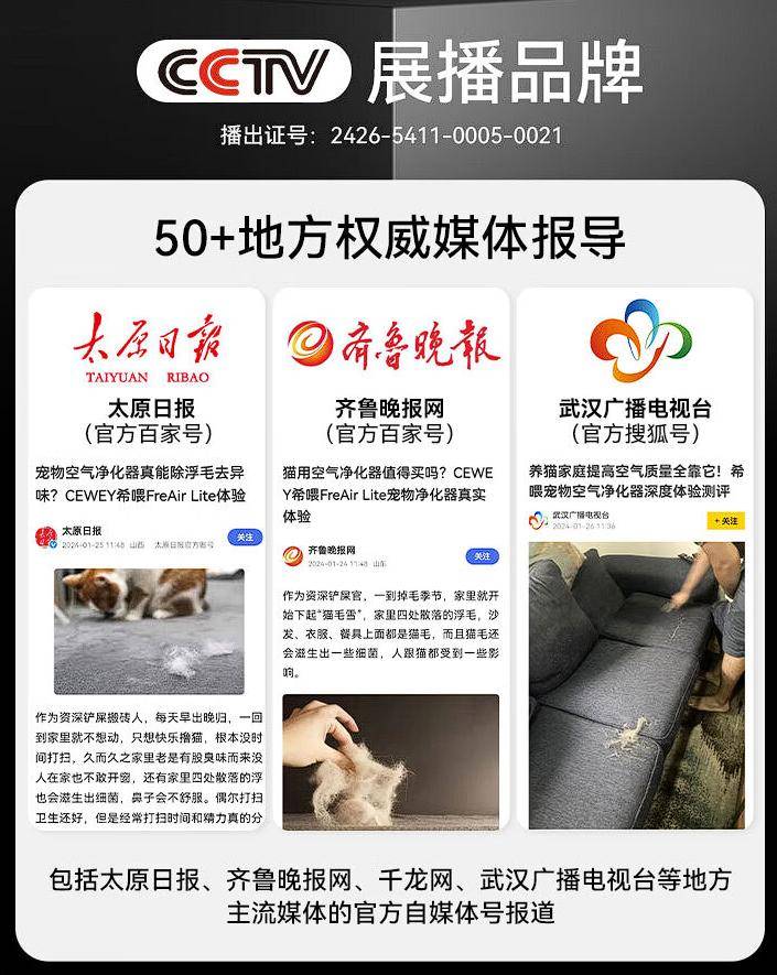 貓毛太多怎么辦？除毛神器希喂、352、安德邁貓用空氣凈化器分享