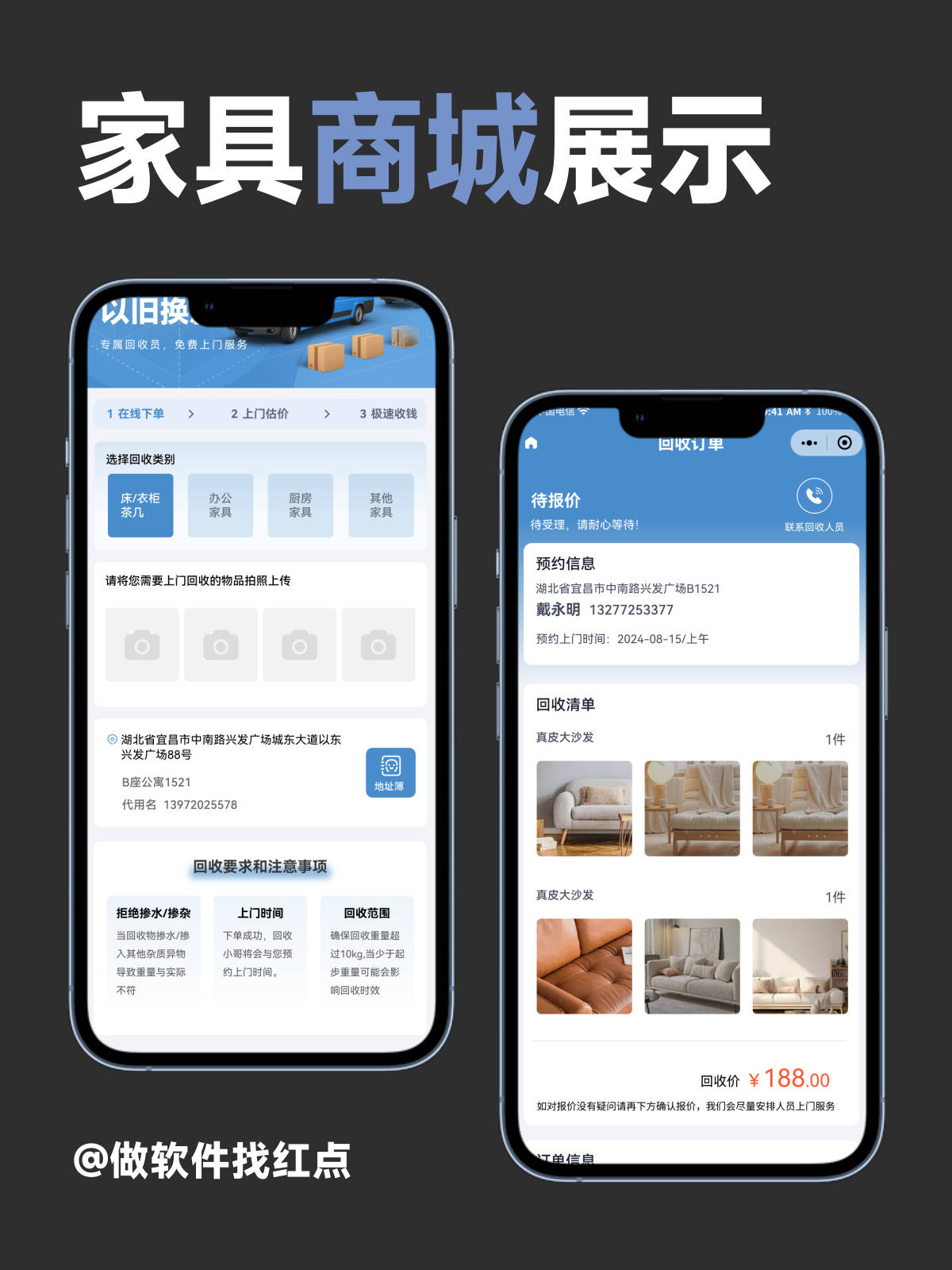 商城小程序有哪些優(yōu)勢(shì)？為什么要做商城小程序？