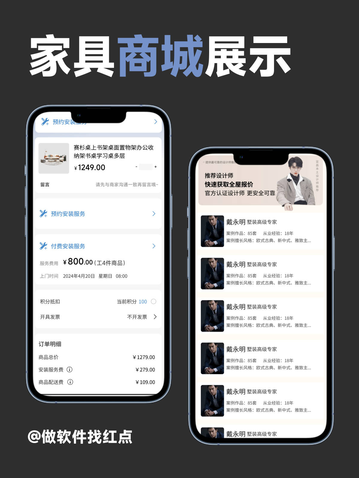 商城小程序有哪些優(yōu)勢(shì)？為什么要做商城小程序？
