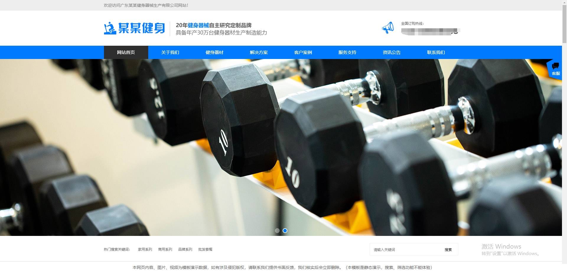 如何做微商城網(wǎng)站建設(shè)