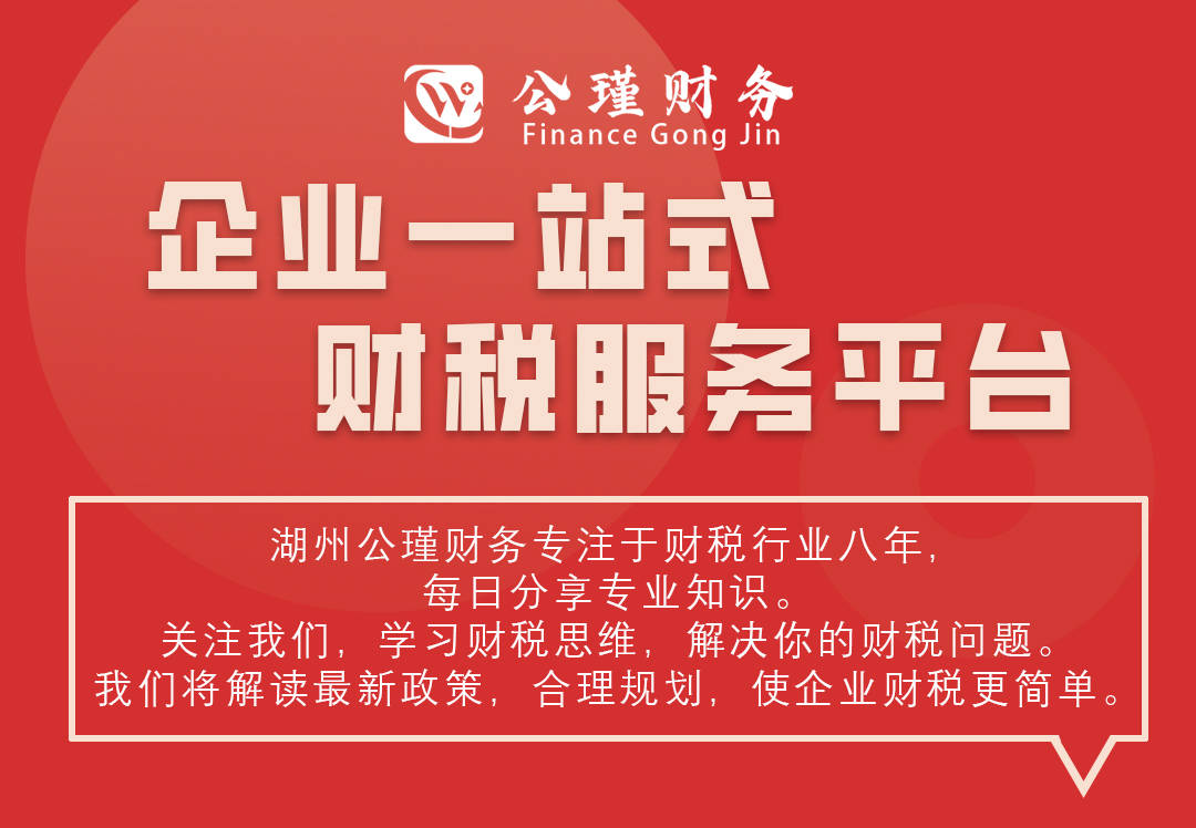 四個人合伙開公司，股權(quán)得怎么分配呀？