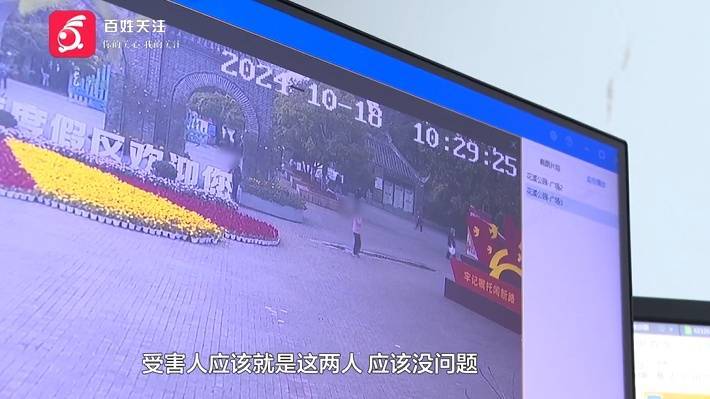 “親愛的，千萬別說漏嘴！”68歲貴州阿姨遇“黃昏戀”，監(jiān)控拍下……