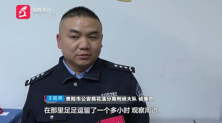 “親愛的，千萬別說漏嘴！”68歲貴州阿姨遇“黃昏戀”，監(jiān)控拍下……