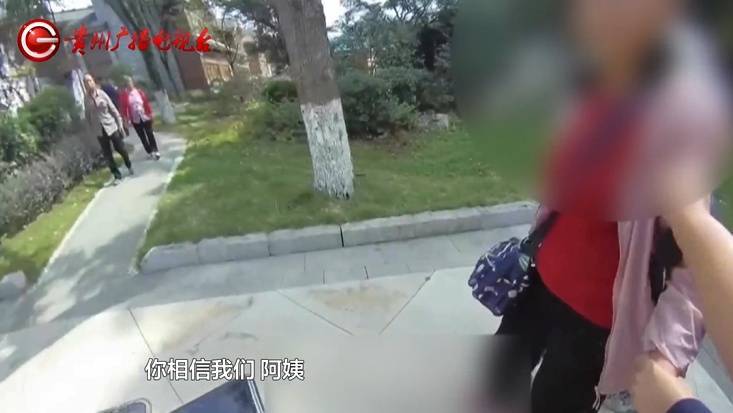 “親愛的，千萬別說漏嘴！”68歲貴州阿姨遇“黃昏戀”，監(jiān)控拍下……