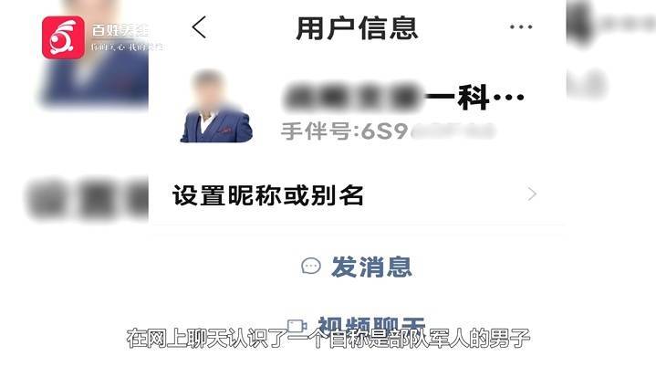 “親愛的，千萬別說漏嘴！”68歲貴州阿姨遇“黃昏戀”，監(jiān)控拍下……