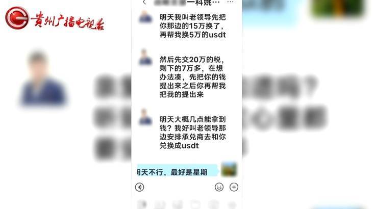 “親愛的，千萬別說漏嘴！”68歲貴州阿姨遇“黃昏戀”，監(jiān)控拍下……