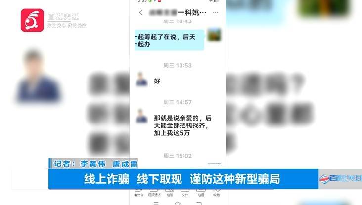 “親愛的，千萬別說漏嘴！”68歲貴州阿姨遇“黃昏戀”，監(jiān)控拍下……