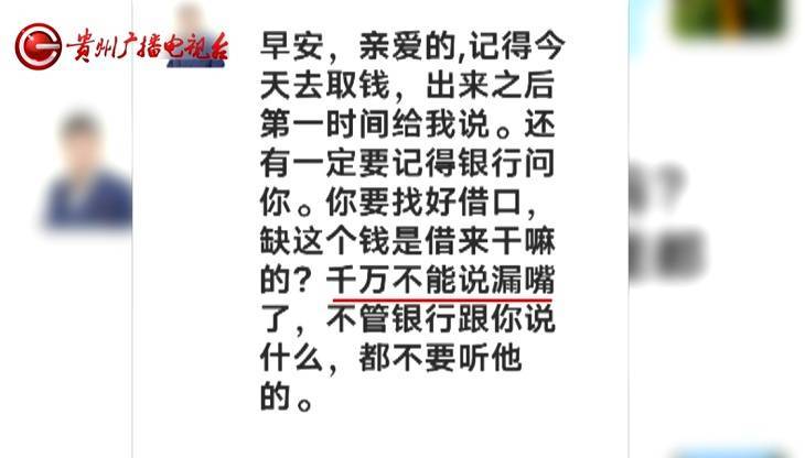 “親愛的，千萬別說漏嘴！”68歲貴州阿姨遇“黃昏戀”，監(jiān)控拍下……