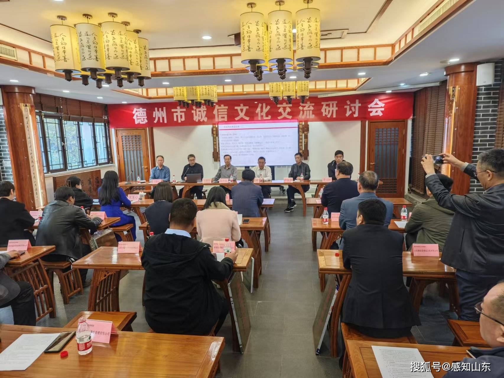 感知山東| 德州市舉辦誠(chéng)信文化交流研討活動(dòng)