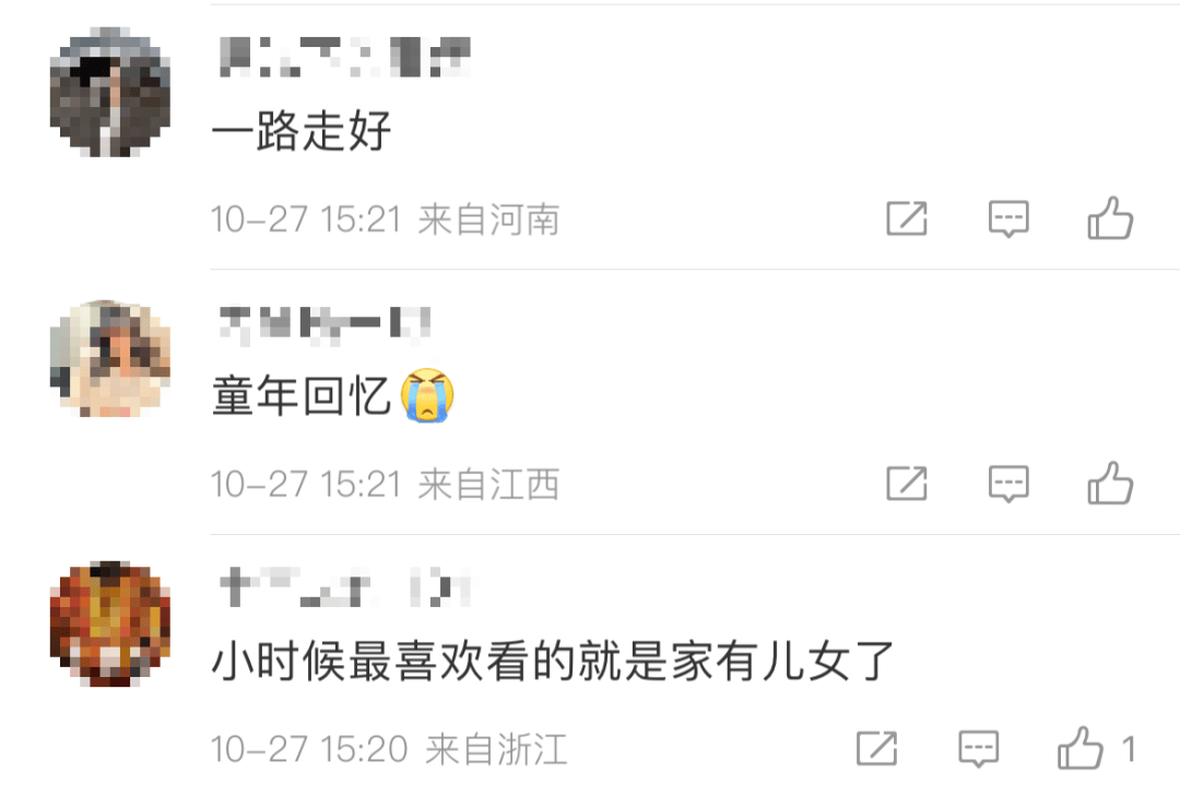 突傳噩耗！他于今天7點(diǎn)40分去世，作品家喻戶曉！