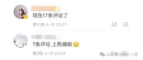 前幾年還被嘲長(zhǎng)得土，如今逆襲成大美女了？！