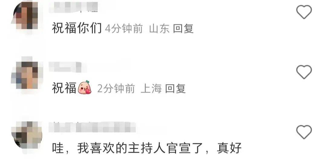 41歲主持人王冠官宣婚訊，曬與老公牽手合照！