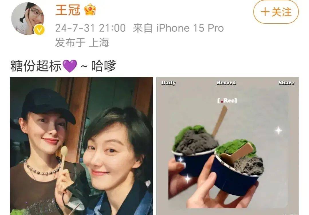 41歲主持人王冠官宣婚訊，曬與老公牽手合照！