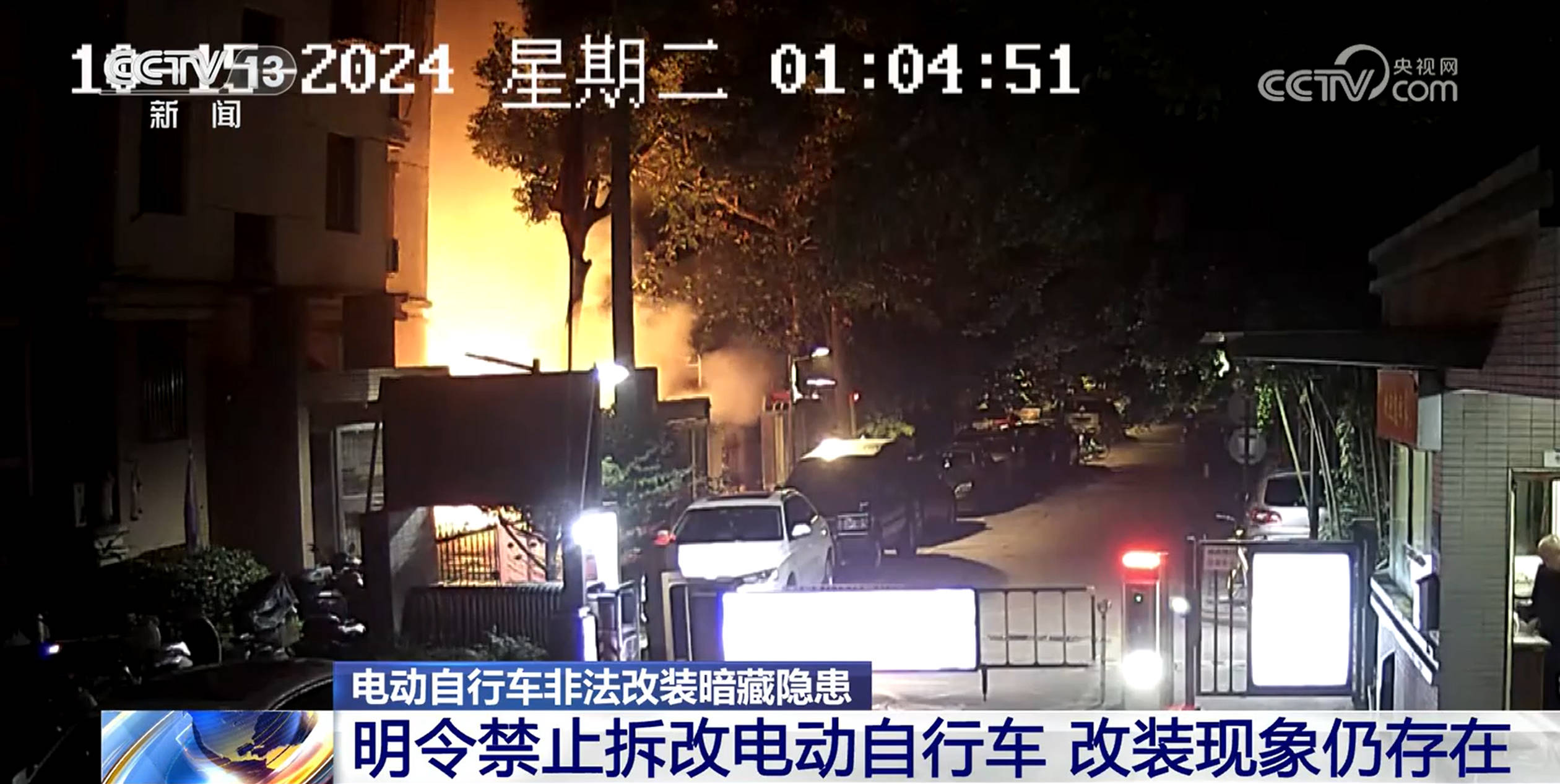 時速可達180公里！部分未成年人沉迷？電動自行車非法改裝暗藏隱患