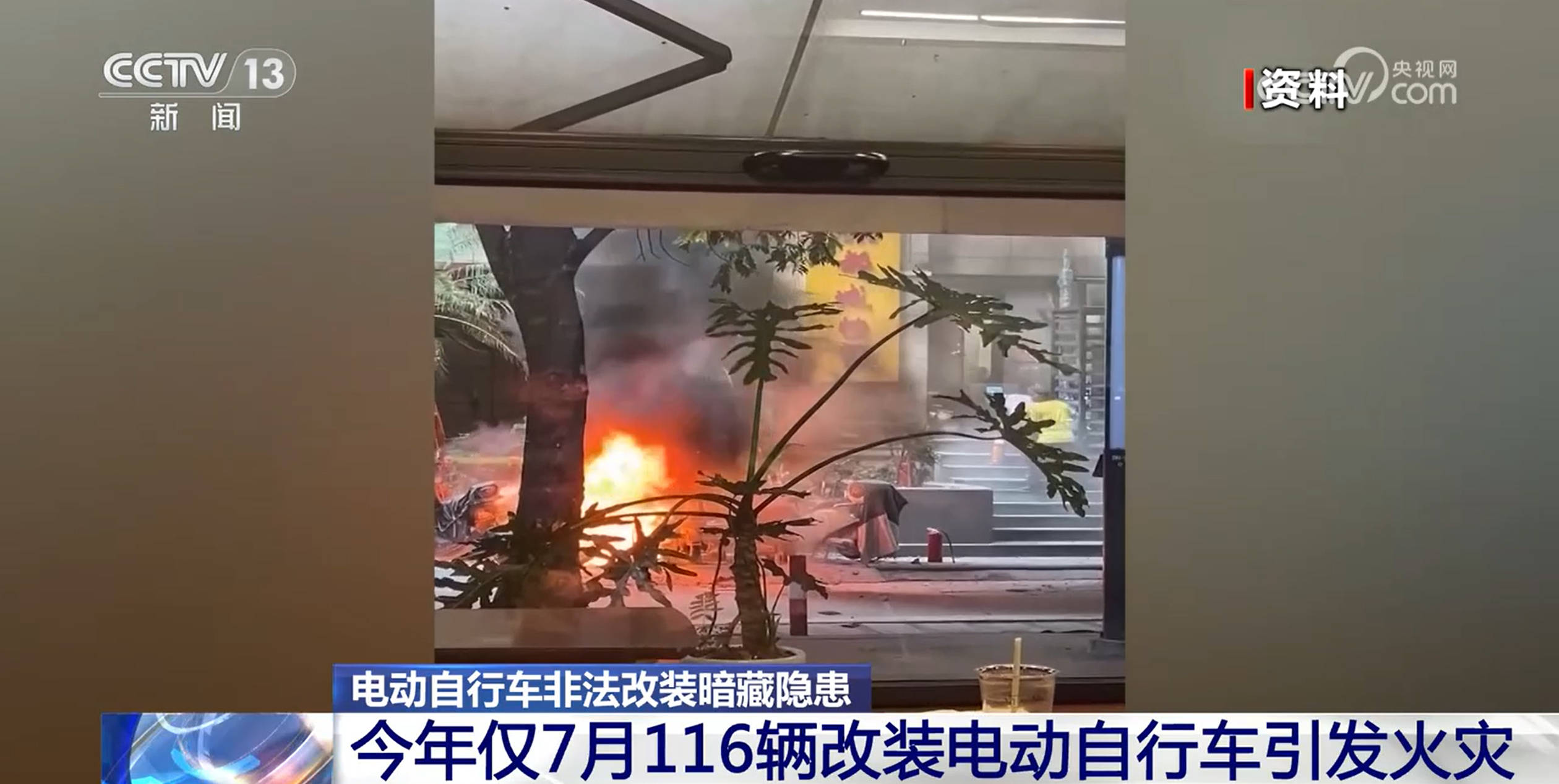 時速可達180公里！部分未成年人沉迷？電動自行車非法改裝暗藏隱患