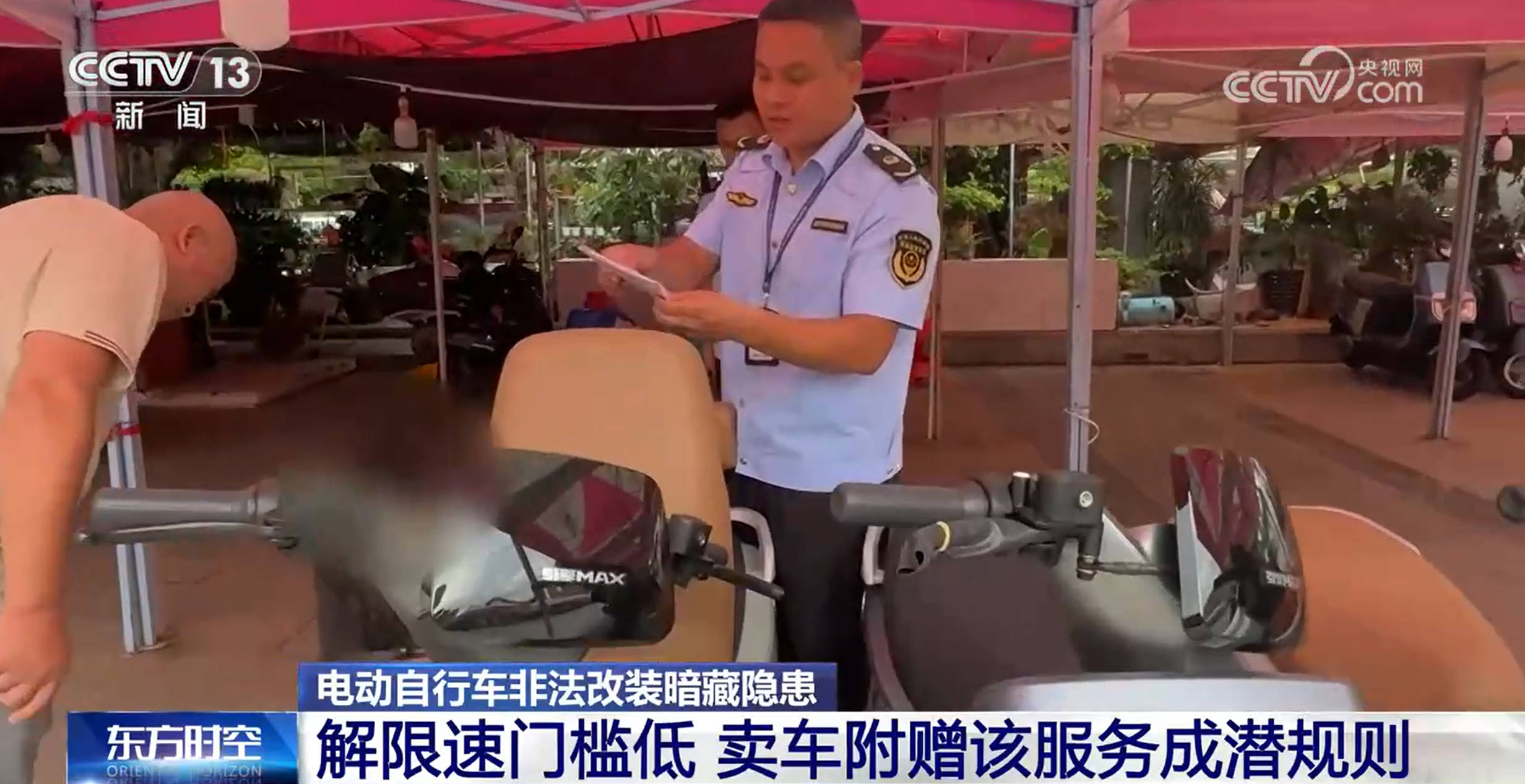 時速可達180公里！部分未成年人沉迷？電動自行車非法改裝暗藏隱患