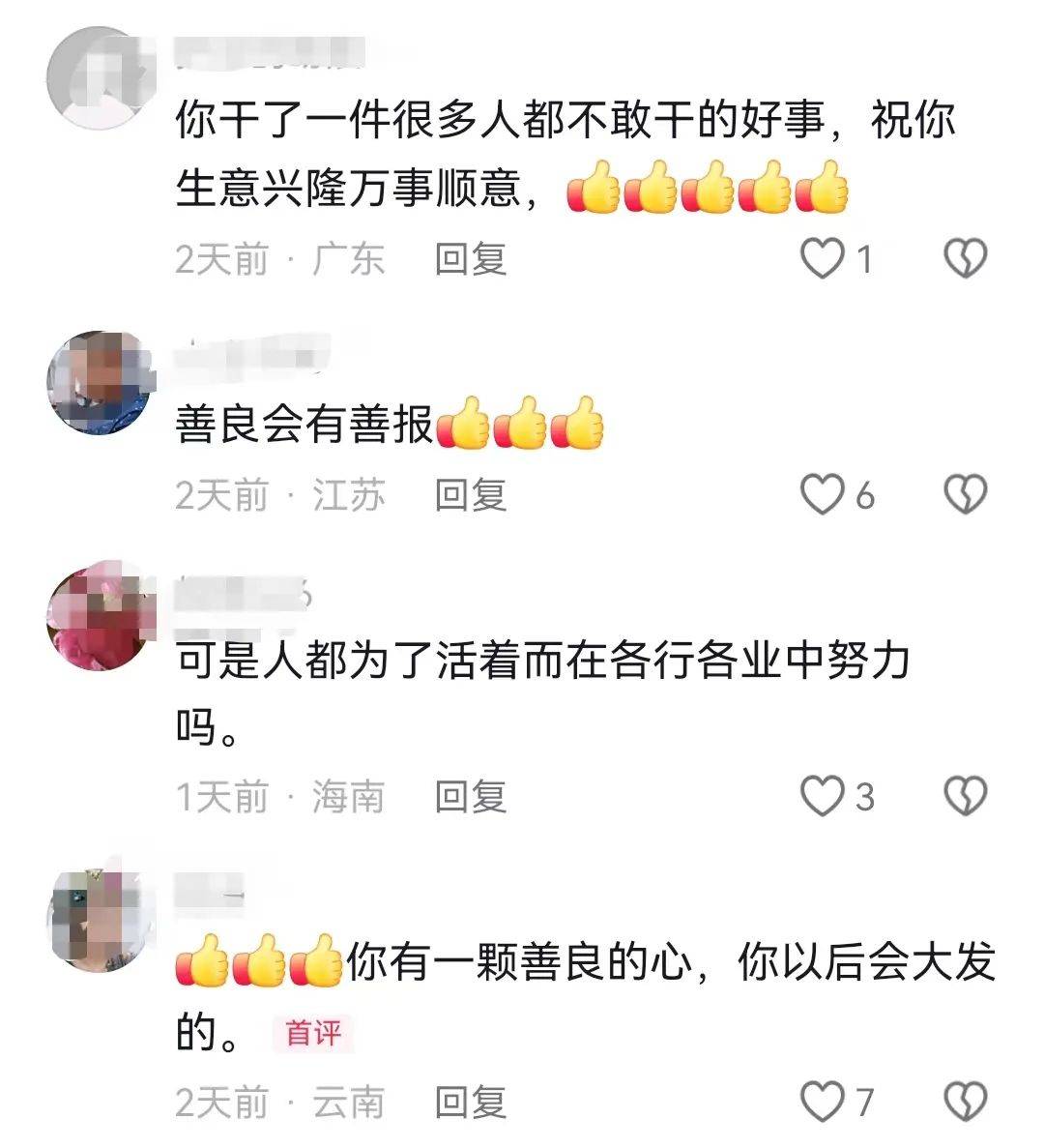 昆明一老人趕集摔倒壓壞水果攤！中午就帶著家屬找來了，攤主慌了……
