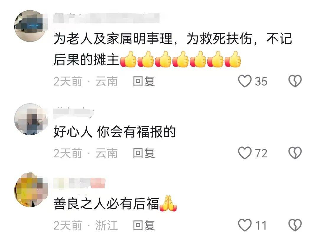 昆明一老人趕集摔倒壓壞水果攤！中午就帶著家屬找來了，攤主慌了……