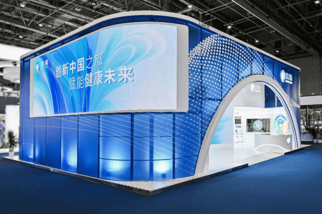耐克、百事、聯(lián)合利華、大眾、樂高、lululemon、華住……舊友新朋共話進(jìn)博｜聚焦進(jìn)博會(huì)