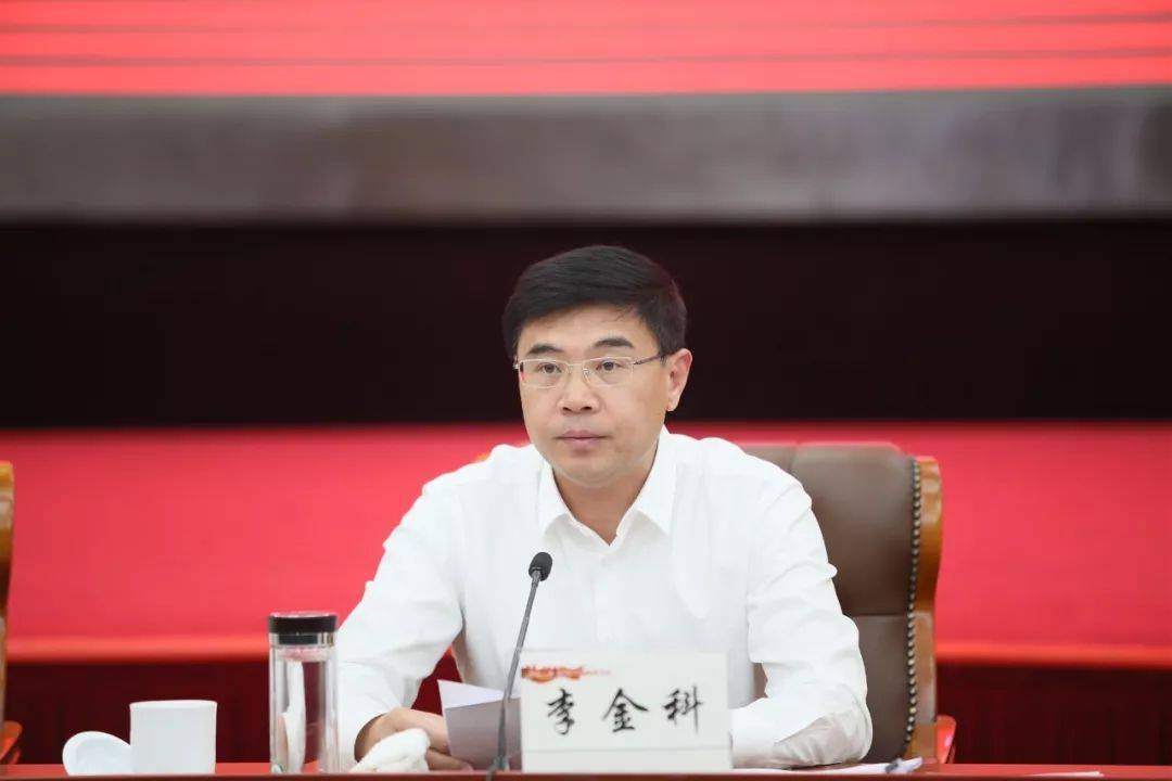跨省履新，李金科出任山西省委常委、統(tǒng)戰(zhàn)部部長