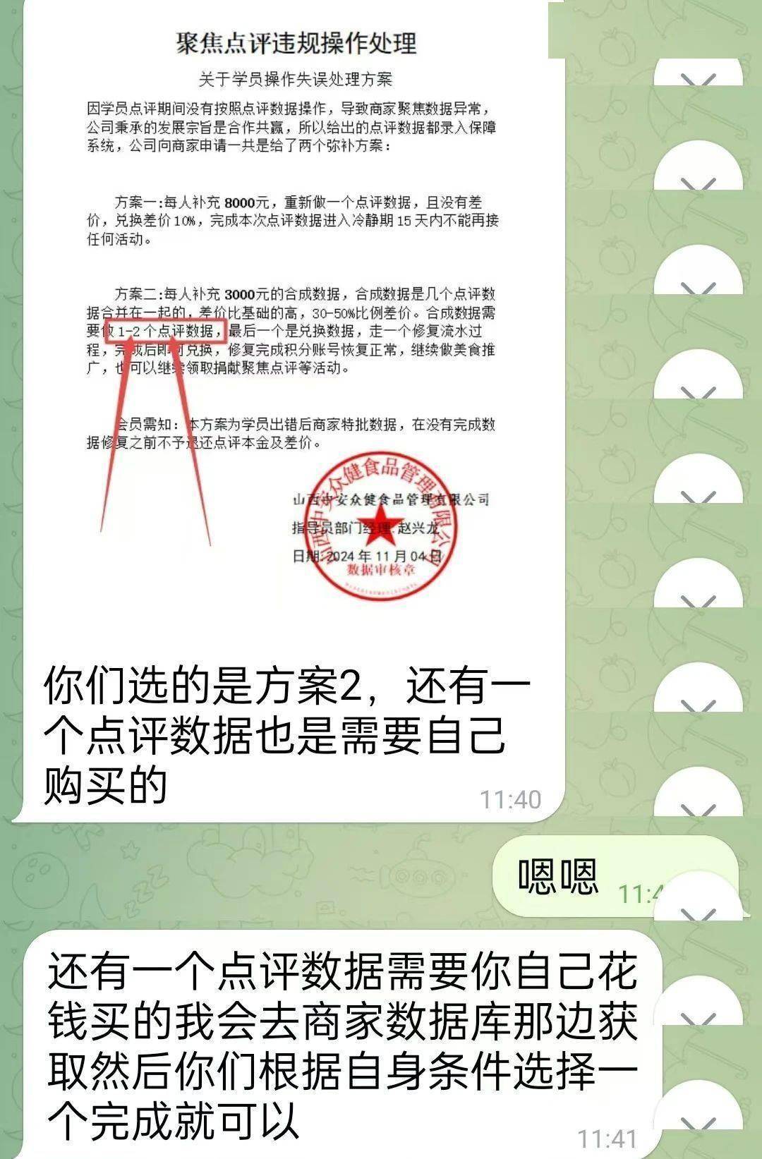 熱水壺和“喜糖”里藏著大把現(xiàn)金，浙江多地已發(fā)生，警方提醒：司機(jī)請(qǐng)警惕