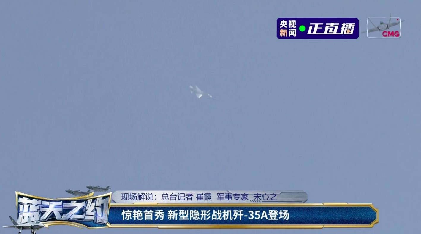 一上來就翻筋斗！直擊殲-35A航展表演首秀，軍事專家：隱身性能排世界第一