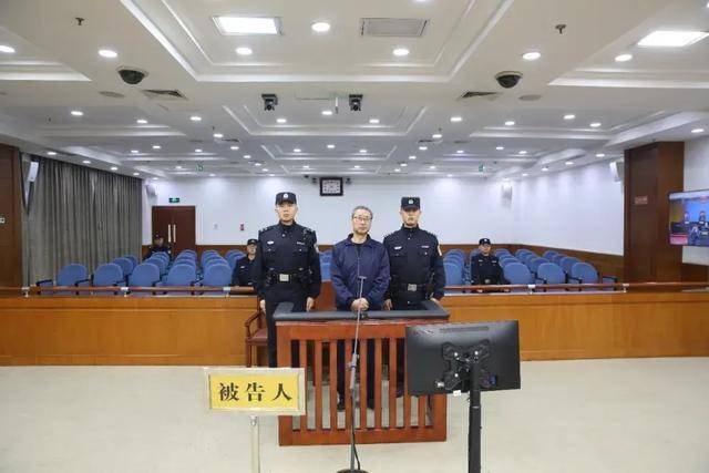 涉案超5200萬！山東濰坊市綜合保稅區(qū)原黨工委副書記、管委會主任徐洪吉一審獲刑16年