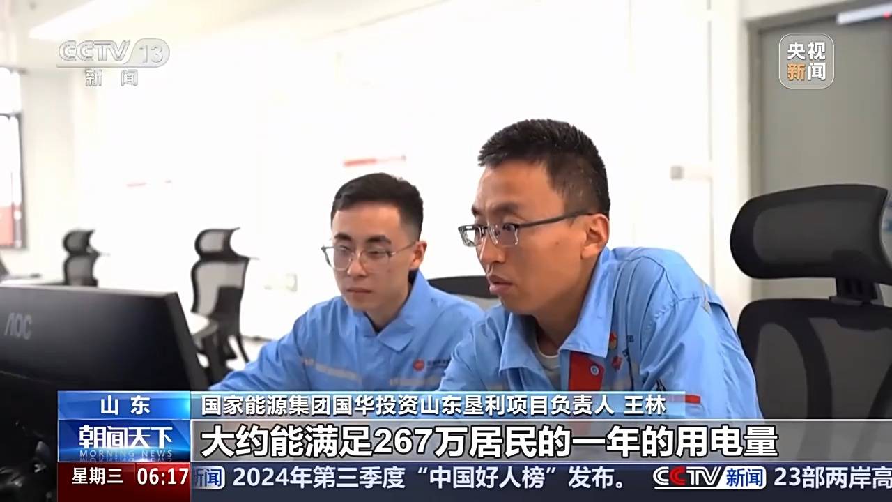 海纜+陸纜“接力跑” 我國首個百萬千瓦級海上光伏項目并網(wǎng)