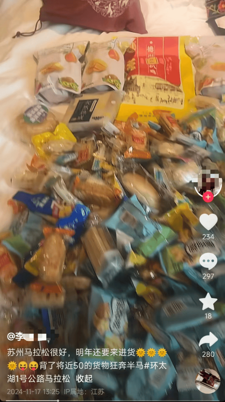 蘇州馬拉松遭參賽者“薅羊毛”？一對男女選手拿走大量能量膠，有網(wǎng)友稱“明年還來進(jìn)貨”