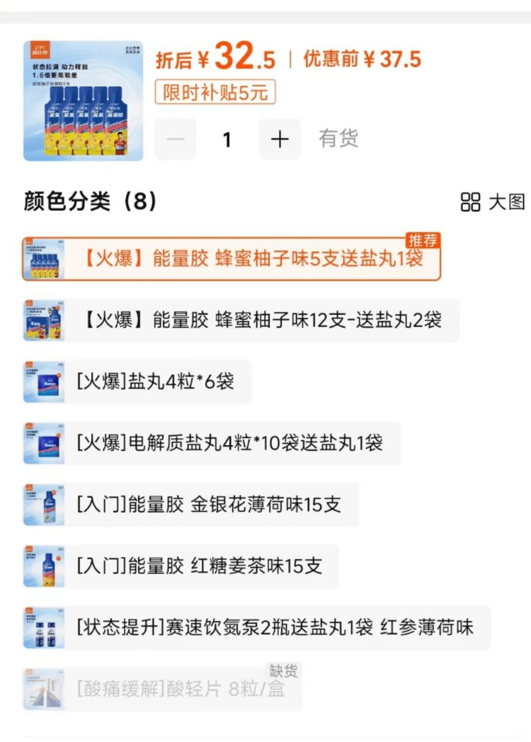 蘇州馬拉松遭參賽者“薅羊毛”？一對男女選手拿走大量能量膠，有網(wǎng)友稱“明年還來進(jìn)貨”