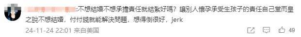 又發(fā)現(xiàn)新孩子了！這位50多歲大叔私生活這么混亂嗎？