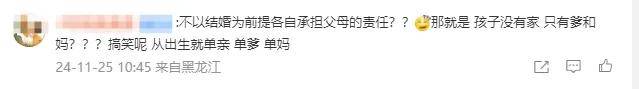 又發(fā)現(xiàn)新孩子了！這位50多歲大叔私生活這么混亂嗎？