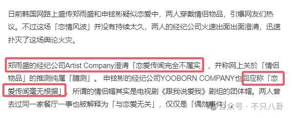又發(fā)現(xiàn)新孩子了！這位50多歲大叔私生活這么混亂嗎？