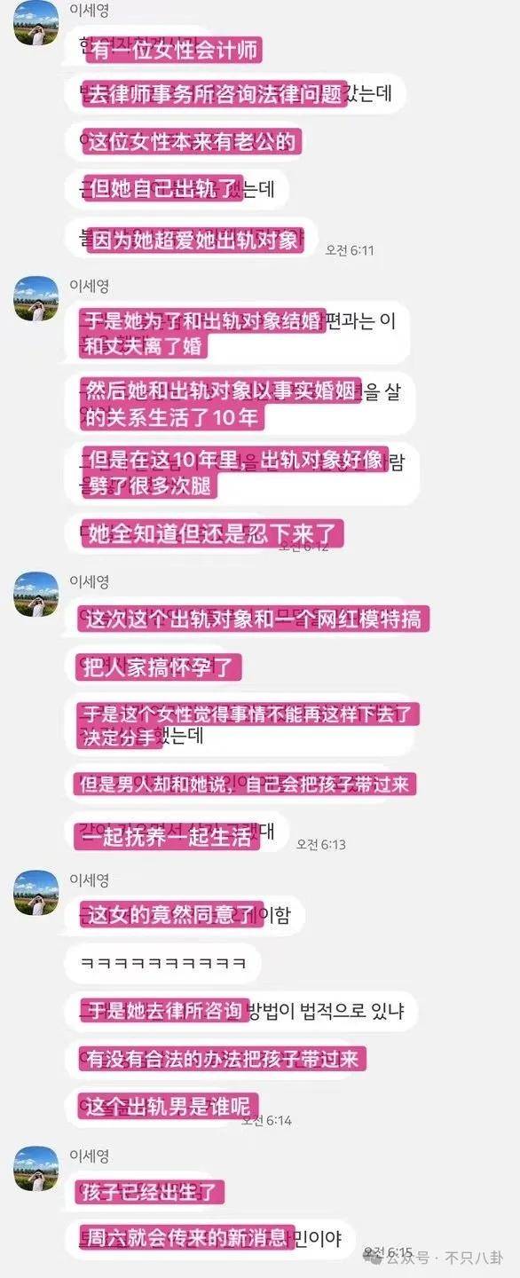 又發(fā)現(xiàn)新孩子了！這位50多歲大叔私生活這么混亂嗎？