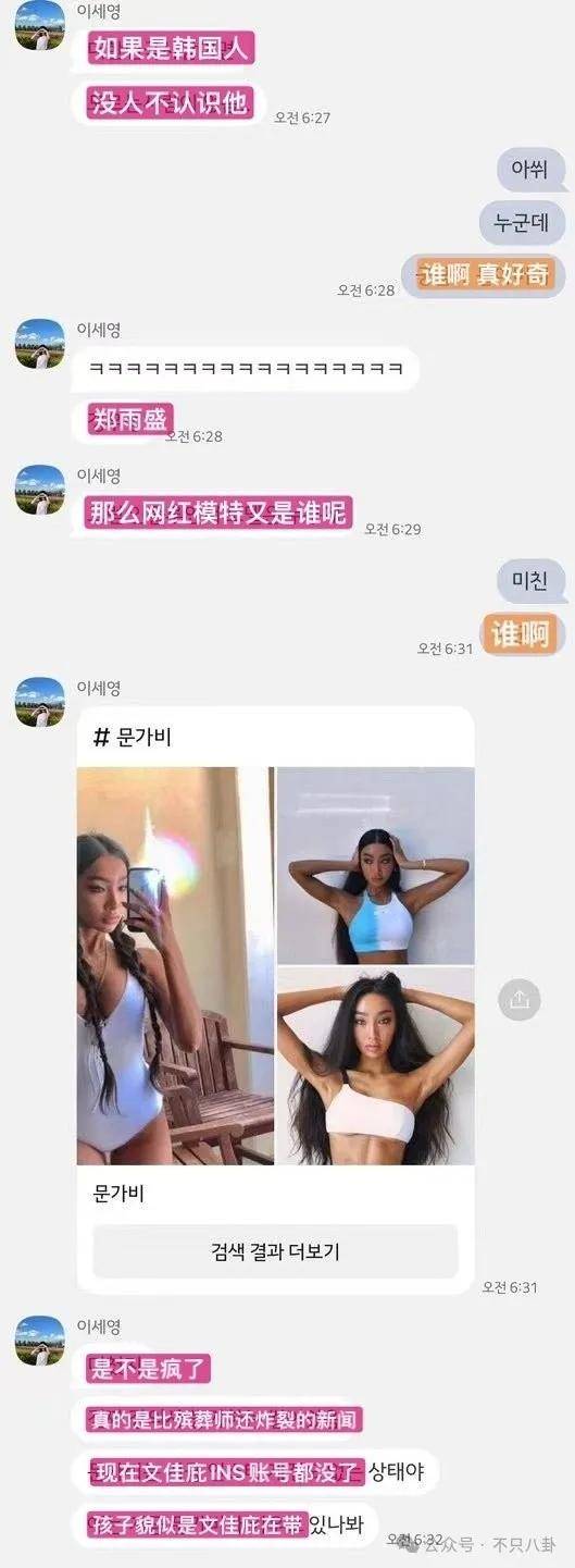 又發(fā)現(xiàn)新孩子了！這位50多歲大叔私生活這么混亂嗎？