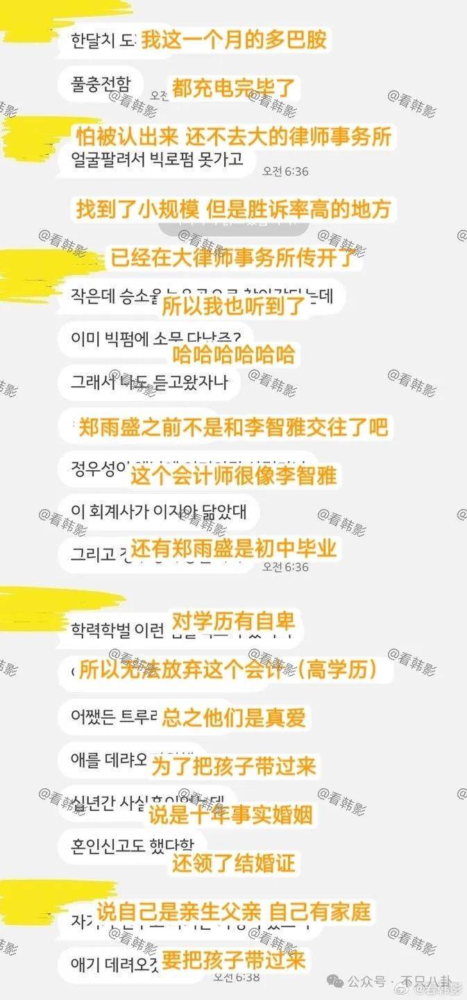 又發(fā)現(xiàn)新孩子了！這位50多歲大叔私生活這么混亂嗎？