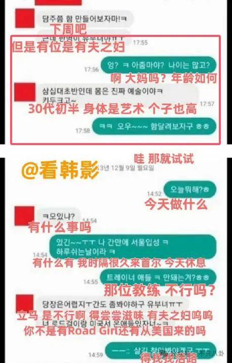 又發(fā)現(xiàn)新孩子了！這位50多歲大叔私生活這么混亂嗎？
