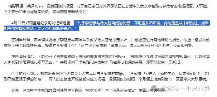 又發(fā)現(xiàn)新孩子了！這位50多歲大叔私生活這么混亂嗎？