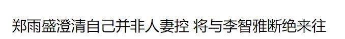 又發(fā)現(xiàn)新孩子了！這位50多歲大叔私生活這么混亂嗎？