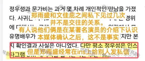 又發(fā)現(xiàn)新孩子了！這位50多歲大叔私生活這么混亂嗎？