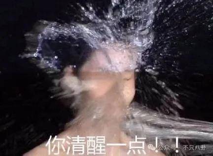 又發(fā)現(xiàn)新孩子了！這位50多歲大叔私生活這么混亂嗎？